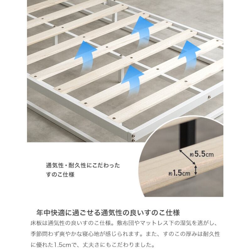 パイプベッド すのこ セミダブル フレームのみ | FIGARO