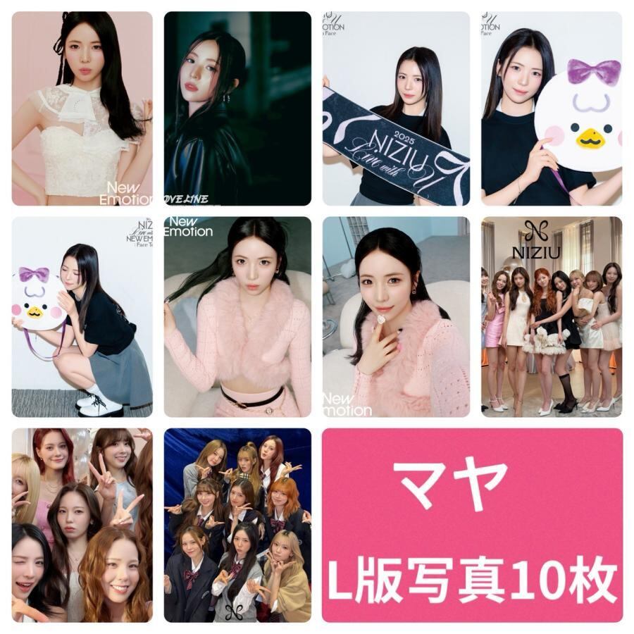 ま*ん様 NiziU マヤ　ボーダーシャツ　銀テ2本　会場限定フォトカード マヤ NiziU ニジュー 両面 写真入り キーホルダー 韓流 グッズ js006