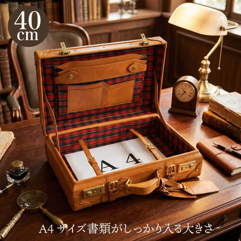 新仕様【幅40cm】牛革 ヌメ革トランクケース ハンドメイド A4サイズ