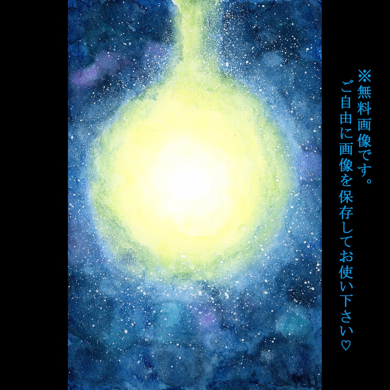 無料画像 ご先祖様への感謝の祈り 水彩画 | 幸せの水彩画 ヒーリングアート