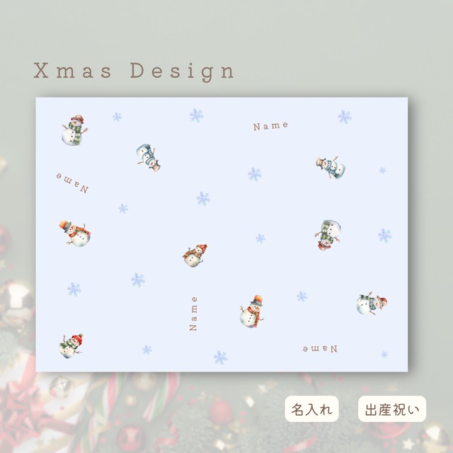 ふわとろブランケット