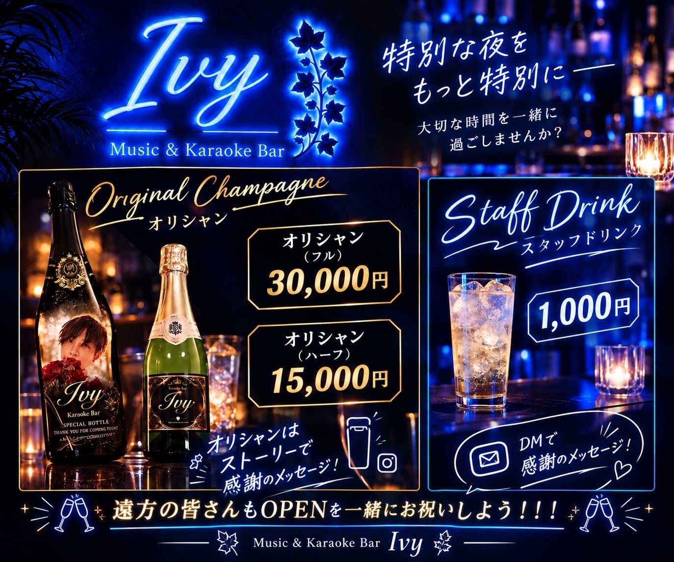 Ryo-official