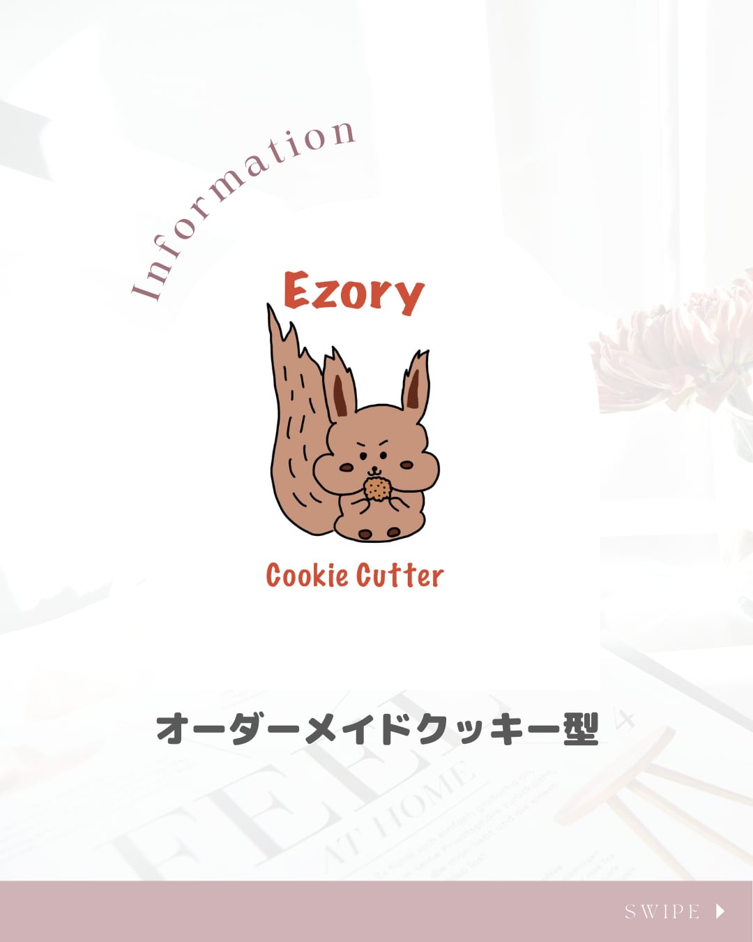 kcorp様 クッキー型オーダーメイド図案 眩い