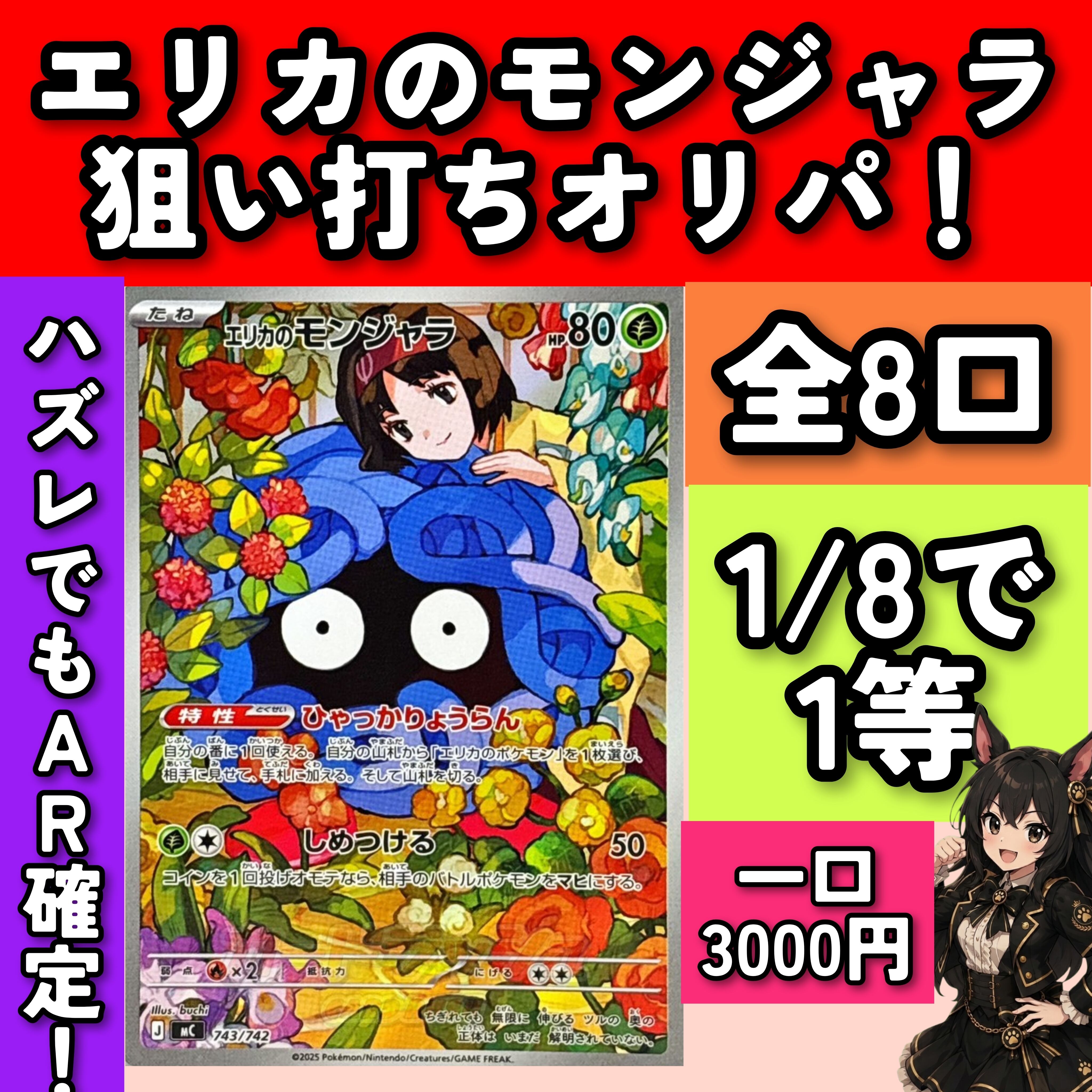 オーダーメイド 遊戯王 デッキ作成 注文ページ | PAY ID