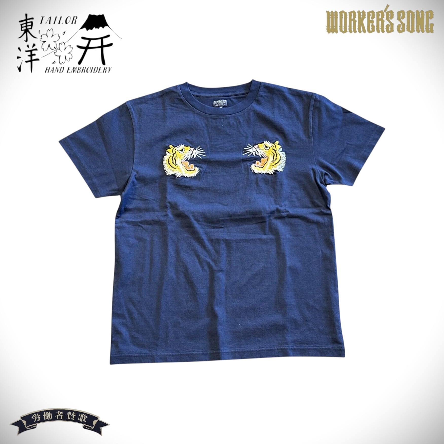 テーラー東洋 スカジャン刺繍 半袖Tシャツ 虎 アメカジ TT79391 128
