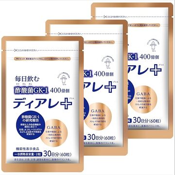 永遠の化学物質とも呼ばれるPFASを98%除去！酸化還元低分子イオン水整