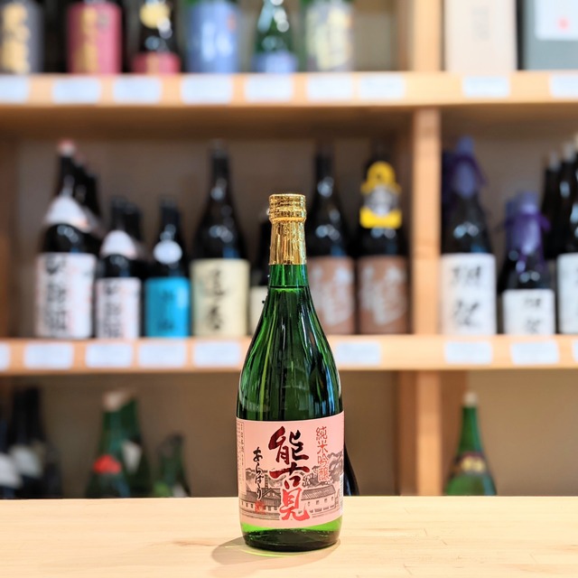 能古見 BLOOM (ブルーム) 純米吟醸 生酒 720ml【日本酒】※要冷蔵