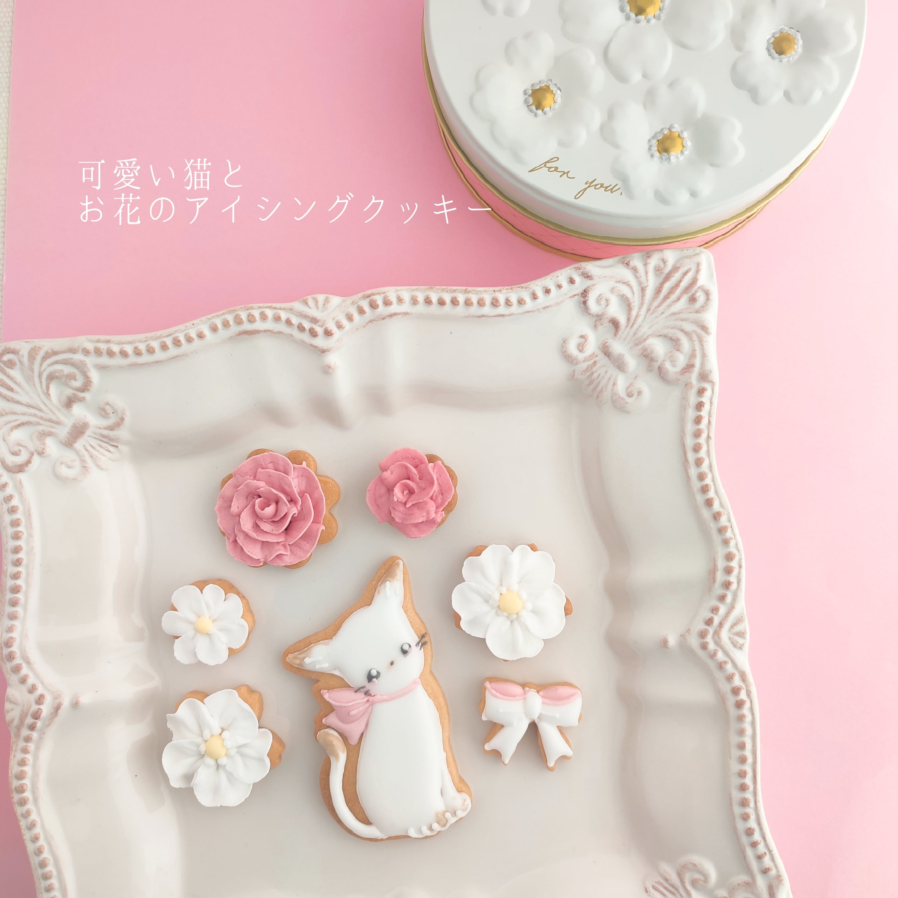 アイシングクッキーのお店 fufu_cookies