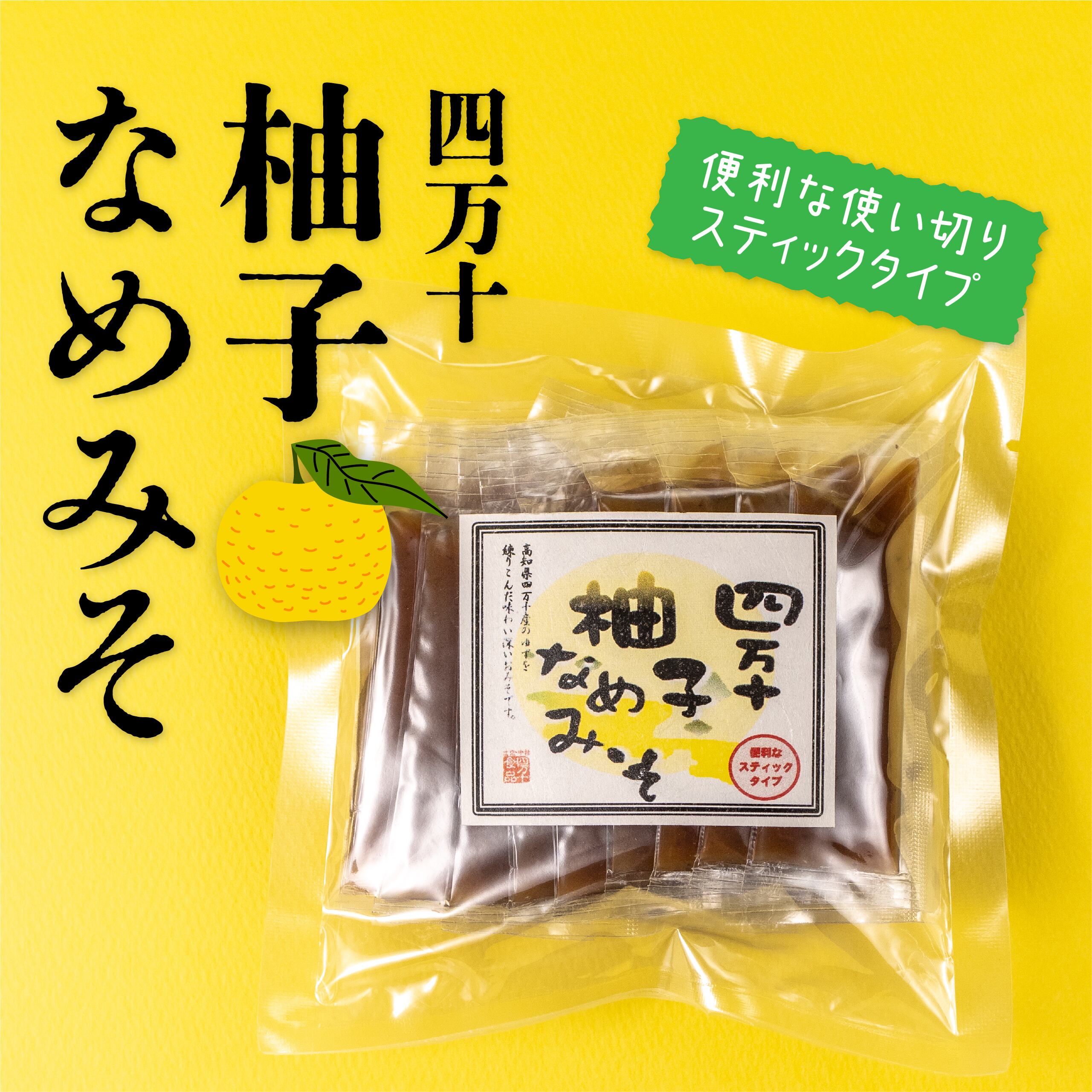 ゆゆまる産業さま専用ページ✨冷凍ヤワゲネズミ☆真空パック保存 エコバッグL アングリーマチコトラベル Angry Machiko Travel 真知子