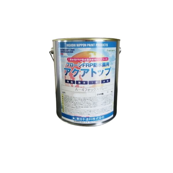 アクアトップ 4kg缶 東日本塗料 FRP防水 塗り替え A-4 アクアトップ 4kg缶 東日本塗料 FRP防水 塗り替え A-4