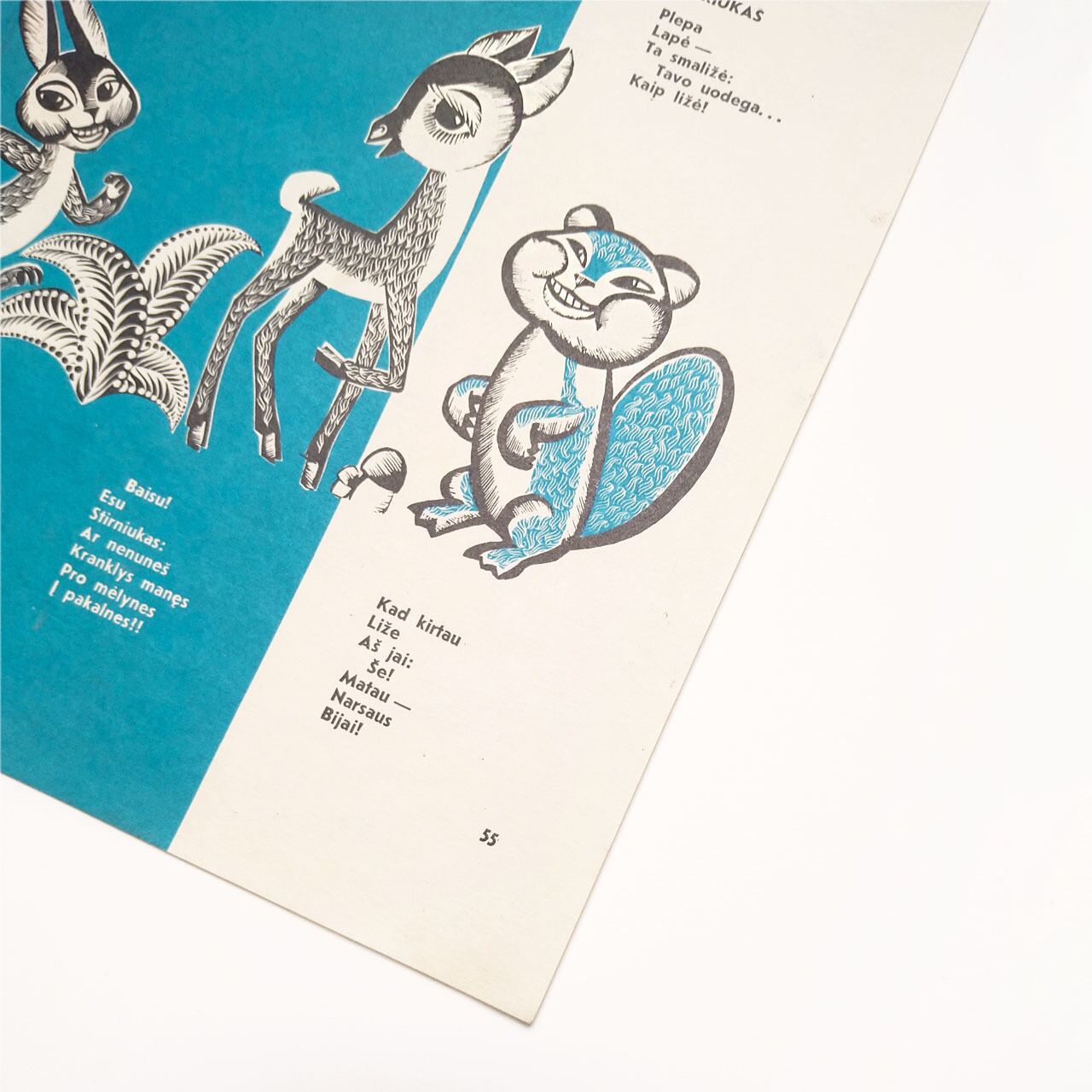 個性的でかわいい動物たちのイラスト リトアニア洋書 絵本図版