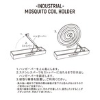 インダストリアル モスキートコイルホルダー