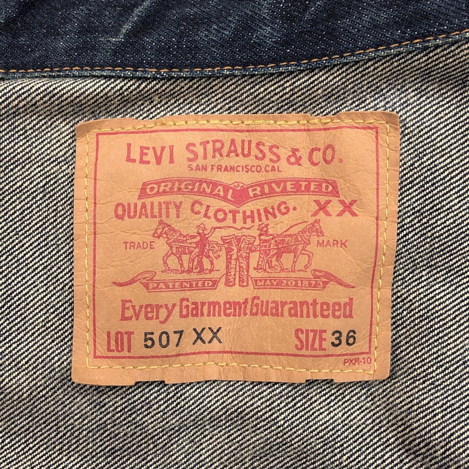 LEVI'S リーバイス 507XX 復刻 90年代 USA製 バレンシア製 デニム