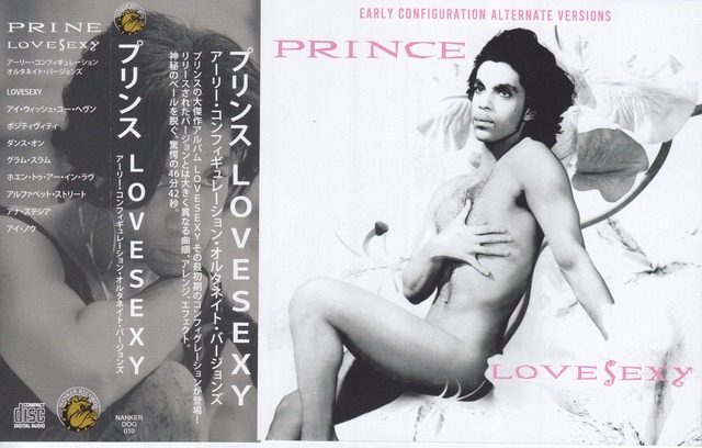 プリンス / Lovesexy Early Configuration Alternate Versions (1CD) |  purpletown/funksoulmusic