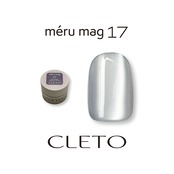 【コンテナ】méru mag 17