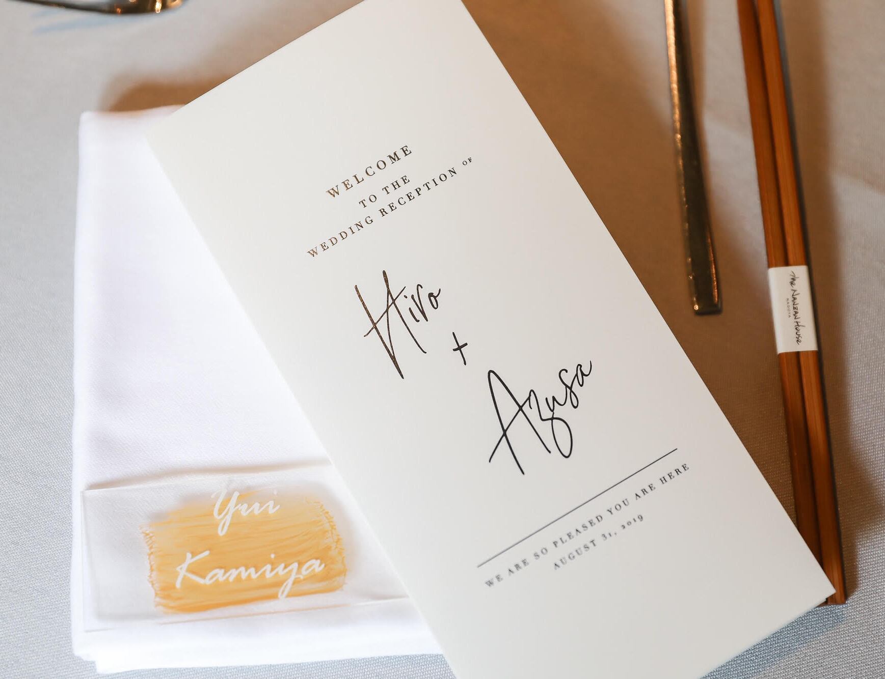 席次表 151円~/部 【ミニマル】