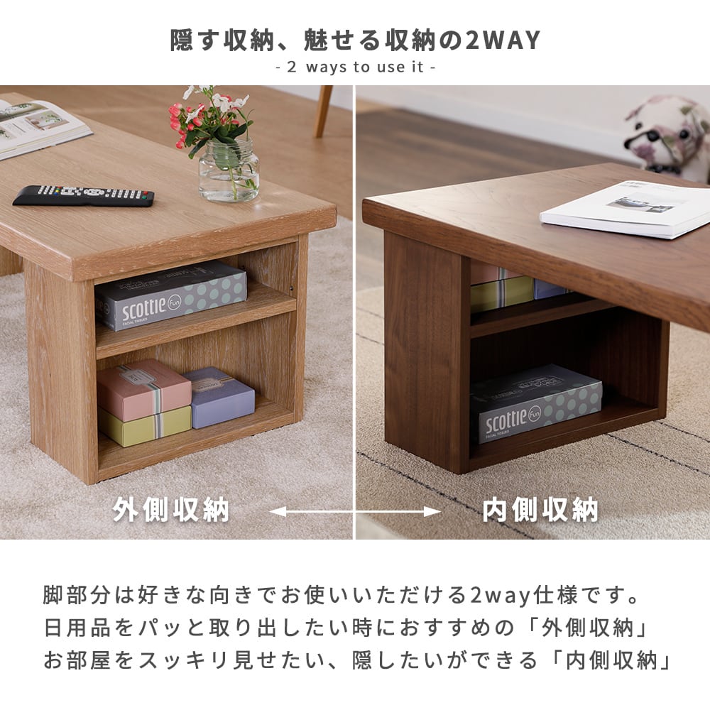 ハンドメイド　サイドローテーブル　(ナチュラル) 10%OFFコード：FG501】 ローテーブル センターテーブル 幅100 北欧