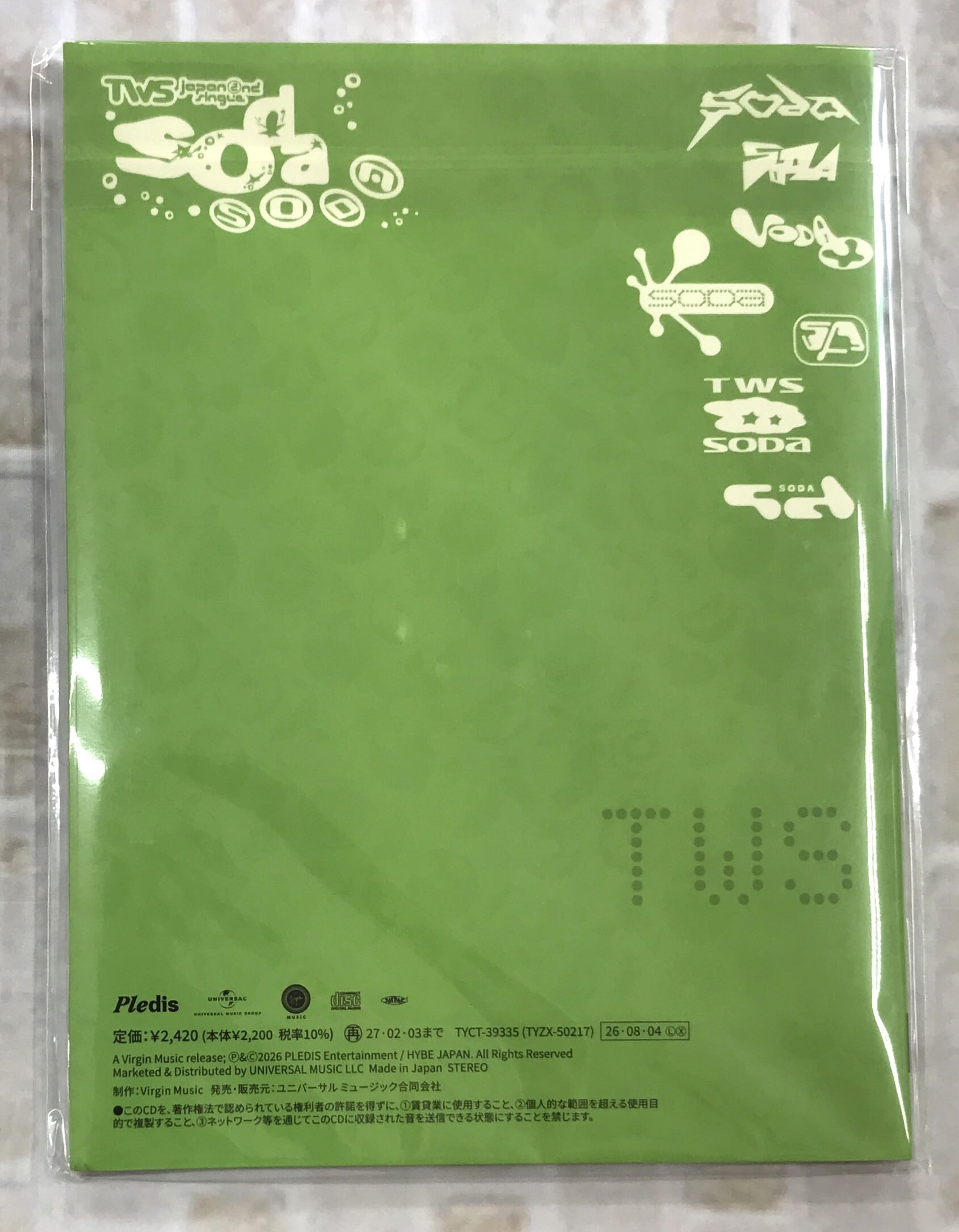 TWS / SODA SODA / 初回限定盤B (CD) | 最北のCDショップ フナヤマ
