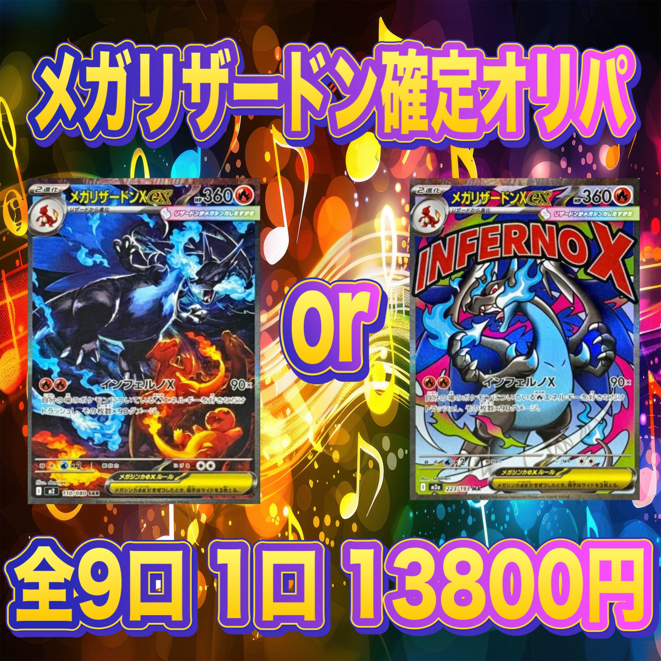 トレカレコード オリパ専門店(遊戯王 ポケカ ワンピース ヴァイス