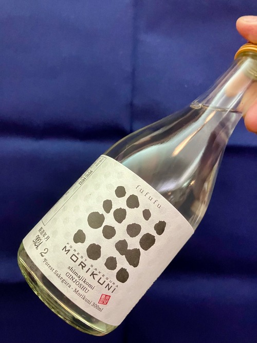 香川県小豆島【小豆島酒造】 『ふふふ。吟醸酒　300ml』