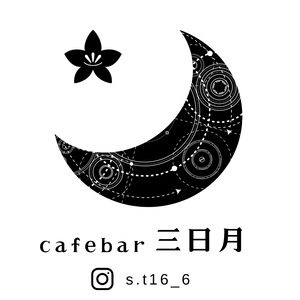 月夜の相談室