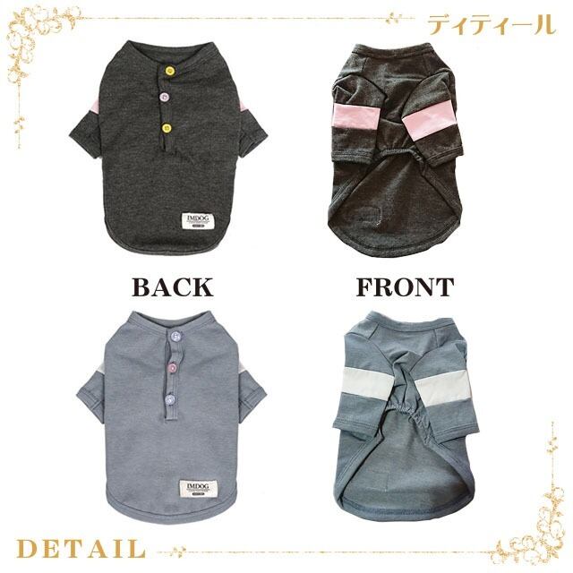 Parisdog【正規輸入】犬 服 シャツ ブルー グレー 袖あり 秋 冬物