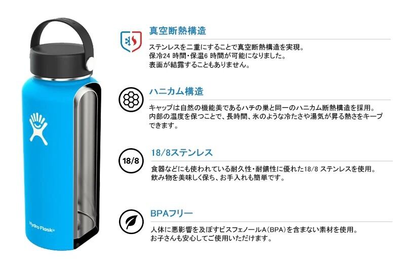 Hydro Flask（ハイドロフラスク) Hydration 16 oz Wide Mouth -Utopia