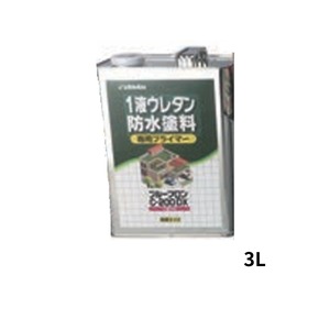 1液ウレタン防水塗料 専用プライマー 3L缶 日本特殊塗料 下塗り材 ベランダ 屋上 陸屋根向け ウレタン防水用 無溶剤タイプ