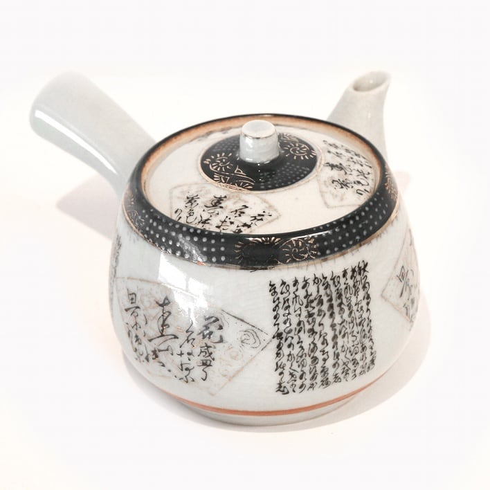 九谷焼・急須・湯呑・茶器セット・No.200308-03・梱包サイズ60