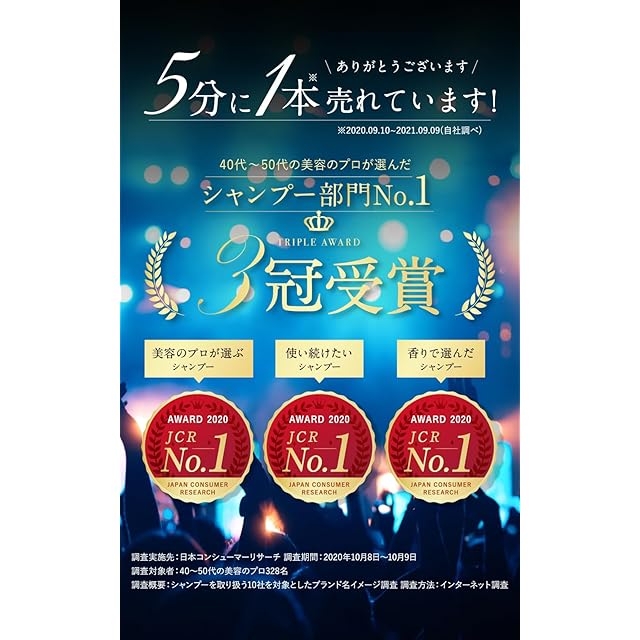 ノアルフレ 生 アロマ コラーゲン シャンプー 300ml ナイトラベンダー ノアルフレ 生 アロマ コラーゲン シャンプー 300ml ナイトラベンダー