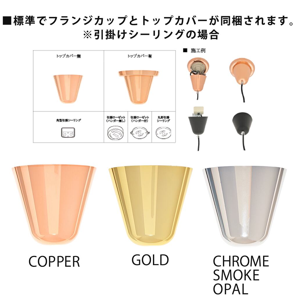 メルト 50 ペンダント LED ゴールド［ トムディクソン ］ | REAL Style