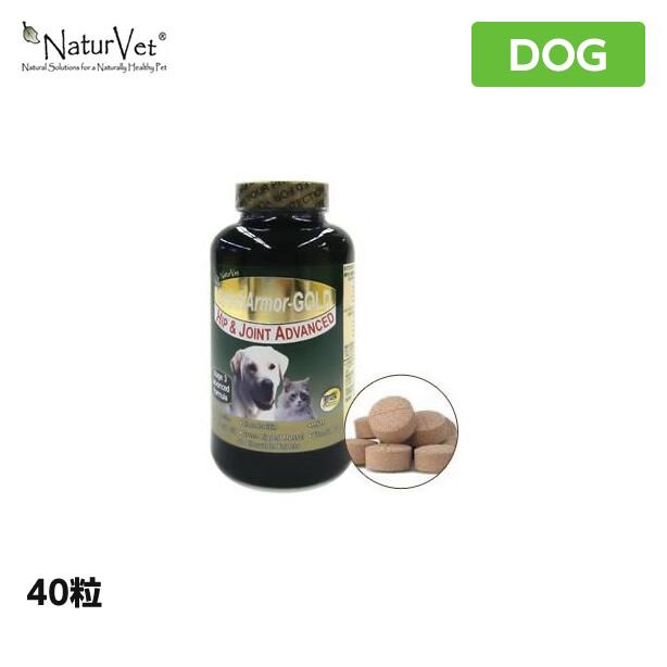 パンフェノン 120粒 | プレミアムドッグフード専門店・通販 POCHI