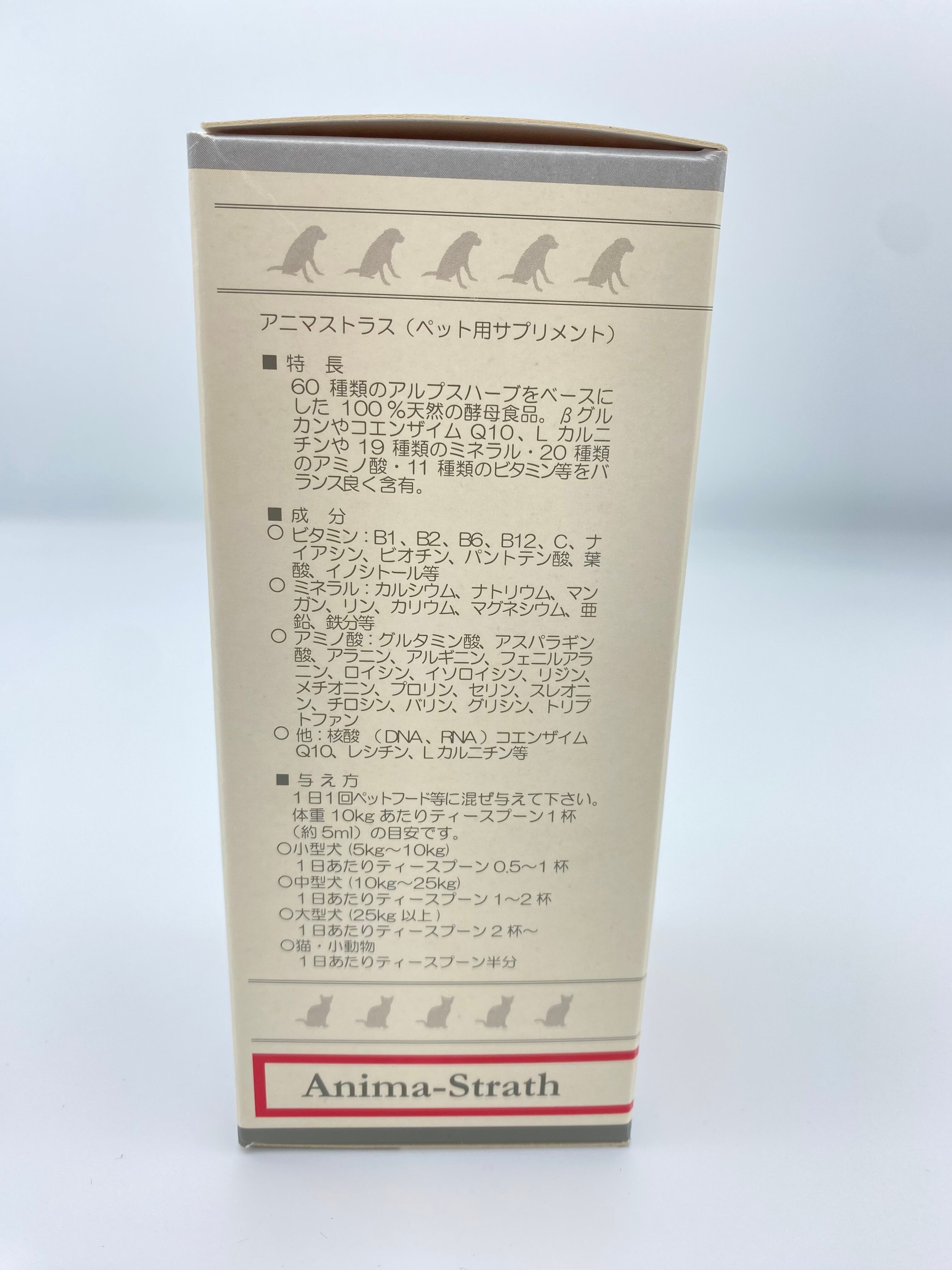 アニマストラス リキッド 100ml