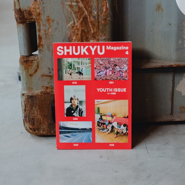 SHUKYU Magazine vol.4