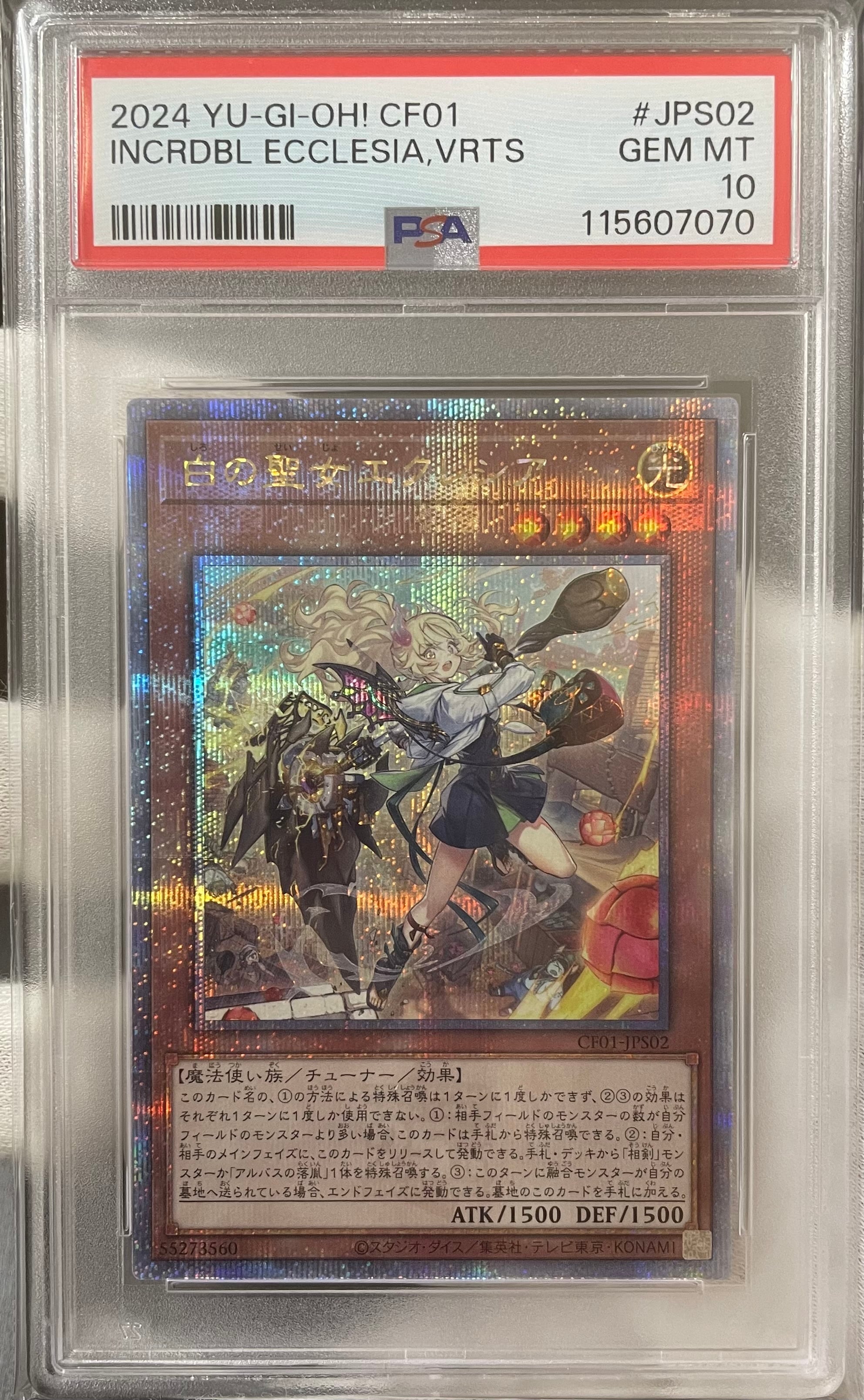 遊戯王 ブルーアイズ・カオス・MAX・ドラゴン PSA10 25thシク Aランク】ブルーアイズ・カオス・MAX・ドラゴン(PSA10 25th