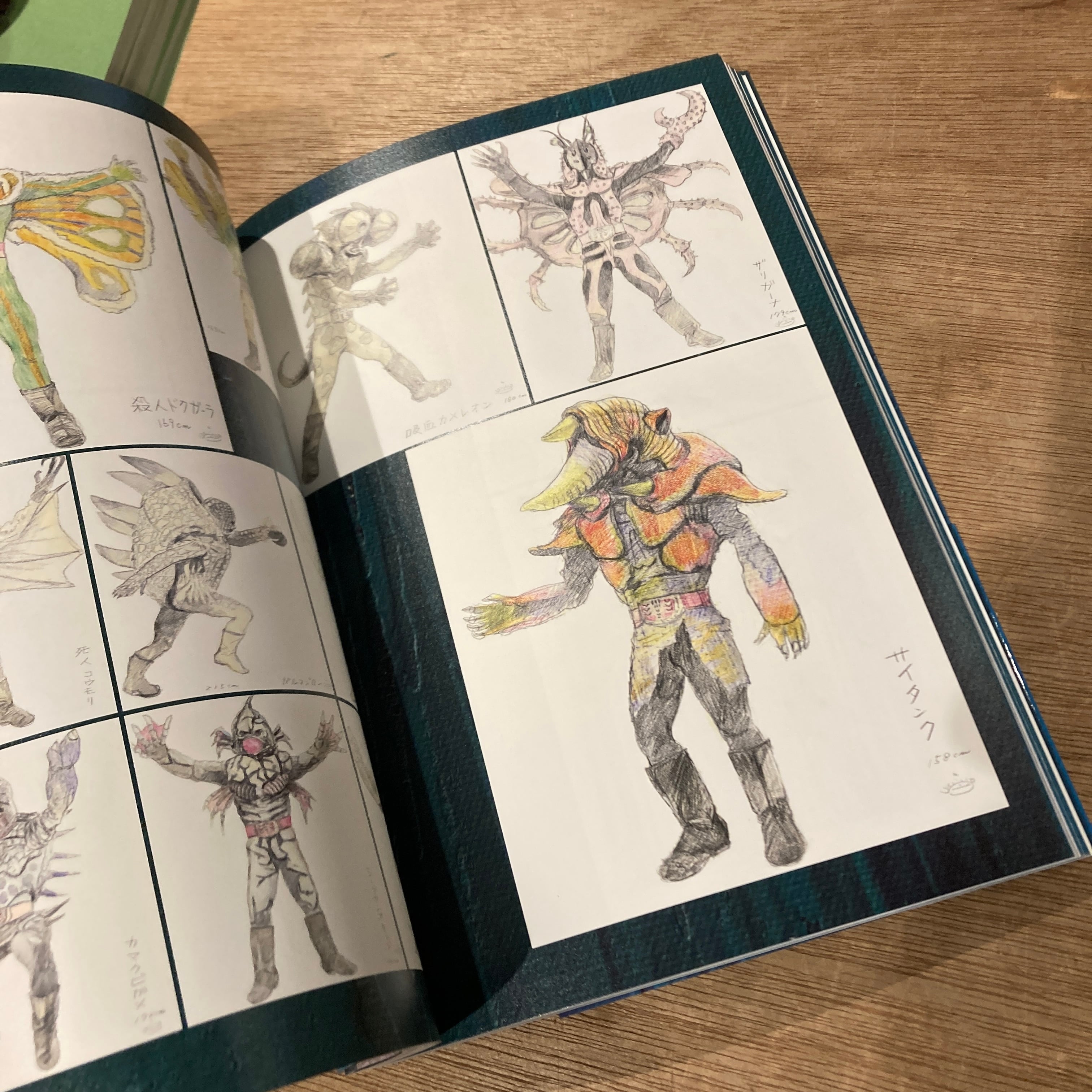 村上裕二画集 仮面ライダーの世界 | 百年