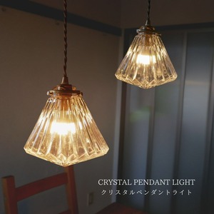 【ダクトレール用】CRYSTAL ペンダントライト KMP-7187-SD-0035