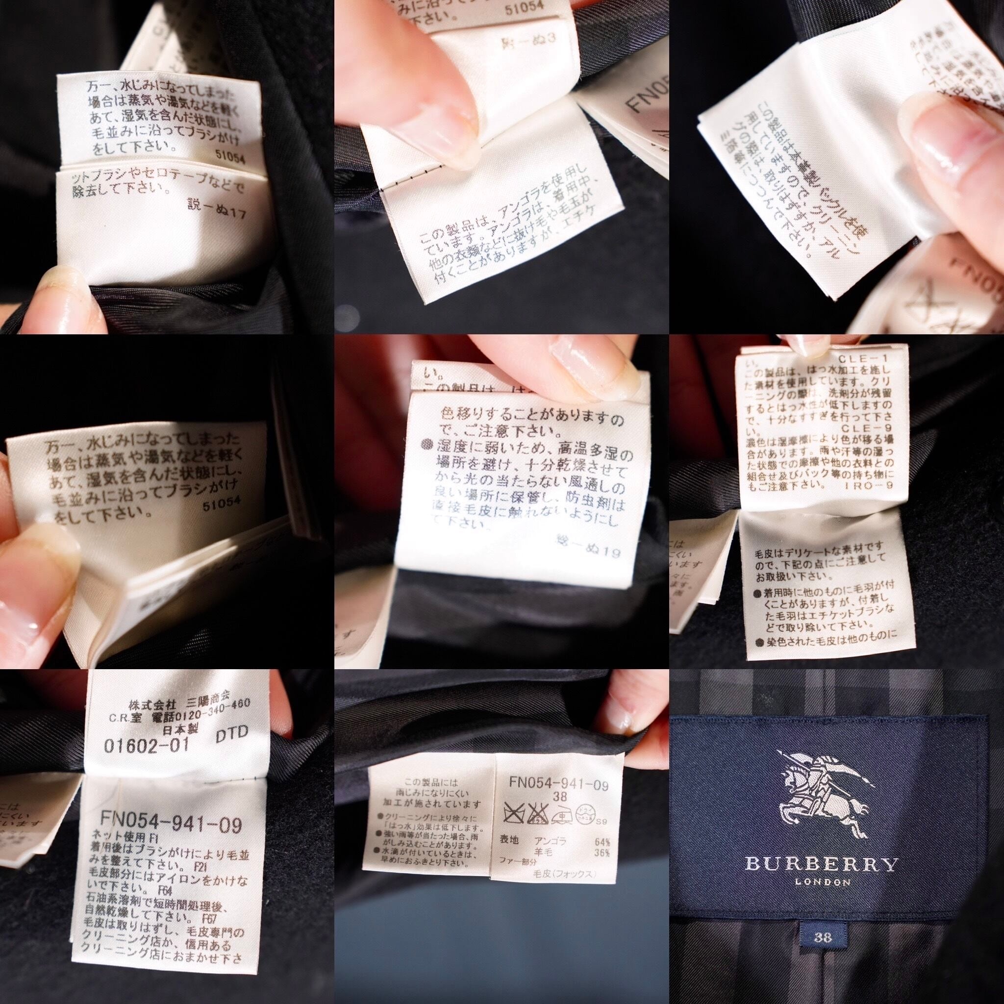 BURBERRY LONDON ANGORA BREND WOOL BELTED TRENCH COAT/バーバリー