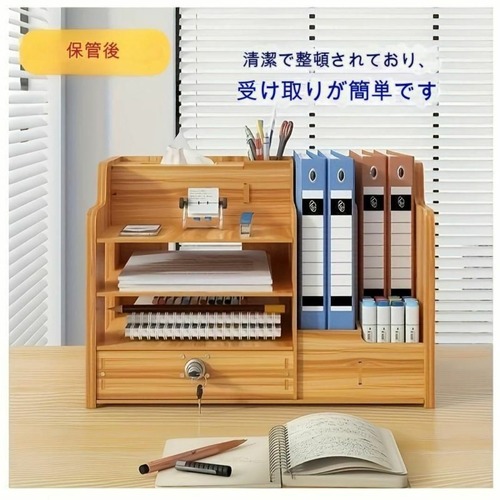 多機能 デスク収納棚 デスク用品 ３種類 ロック付き ティッシュボックス付き