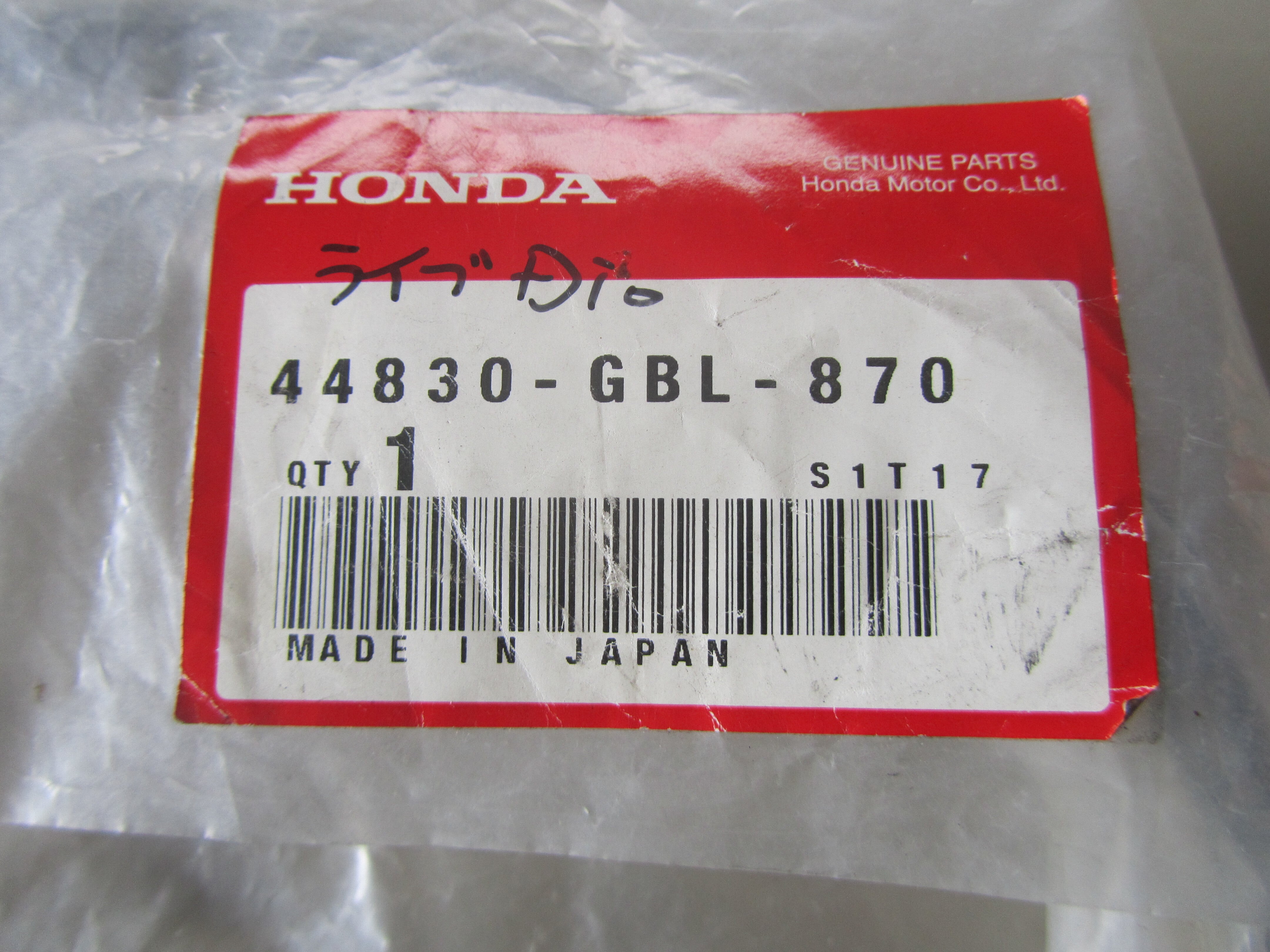 ホンダ ディオ AF18 AF25 スピードメーターケーブル 44830-GBL-870