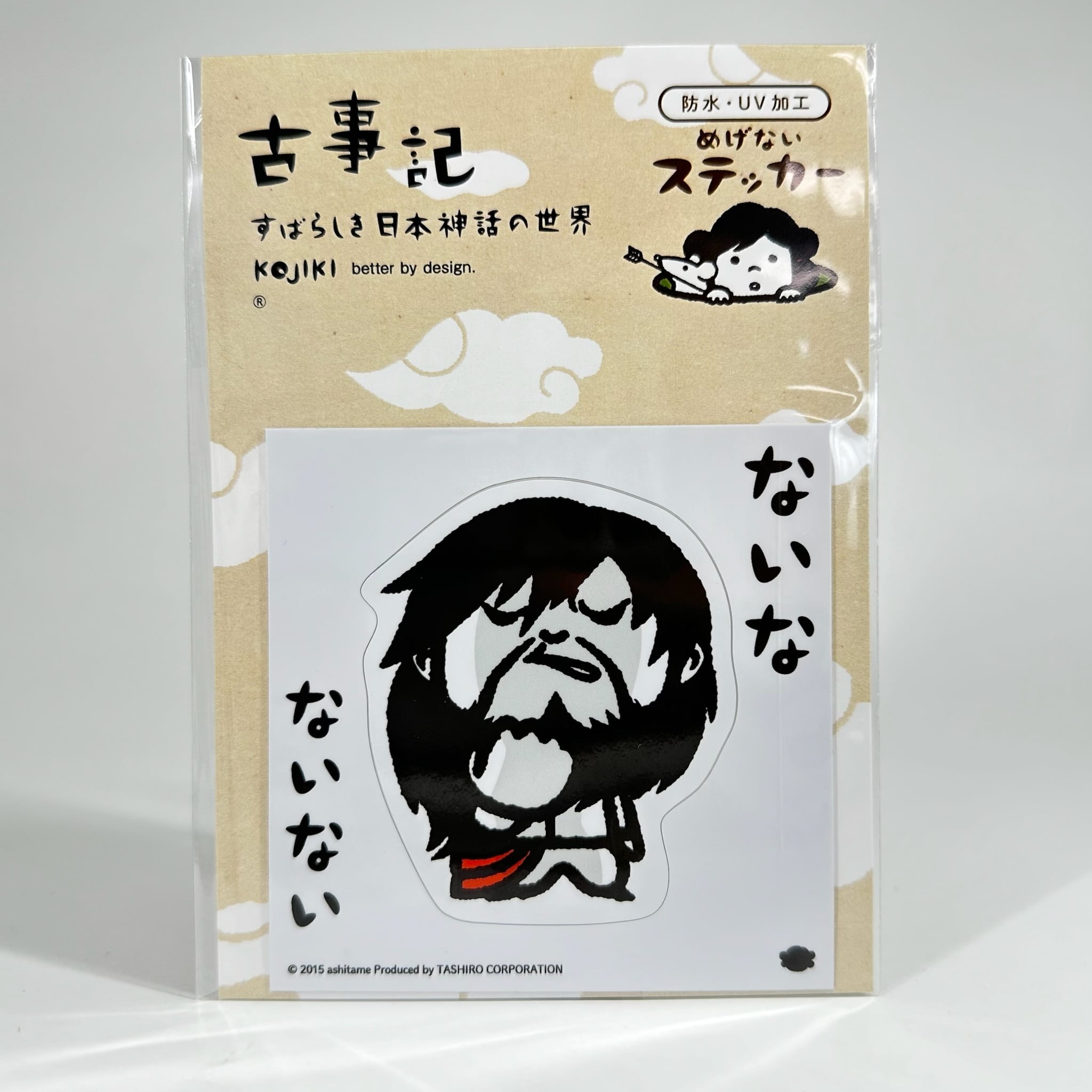 古事記（KOJIKI）シリーズ スサノオ ないな、ないない ステッカー | 神