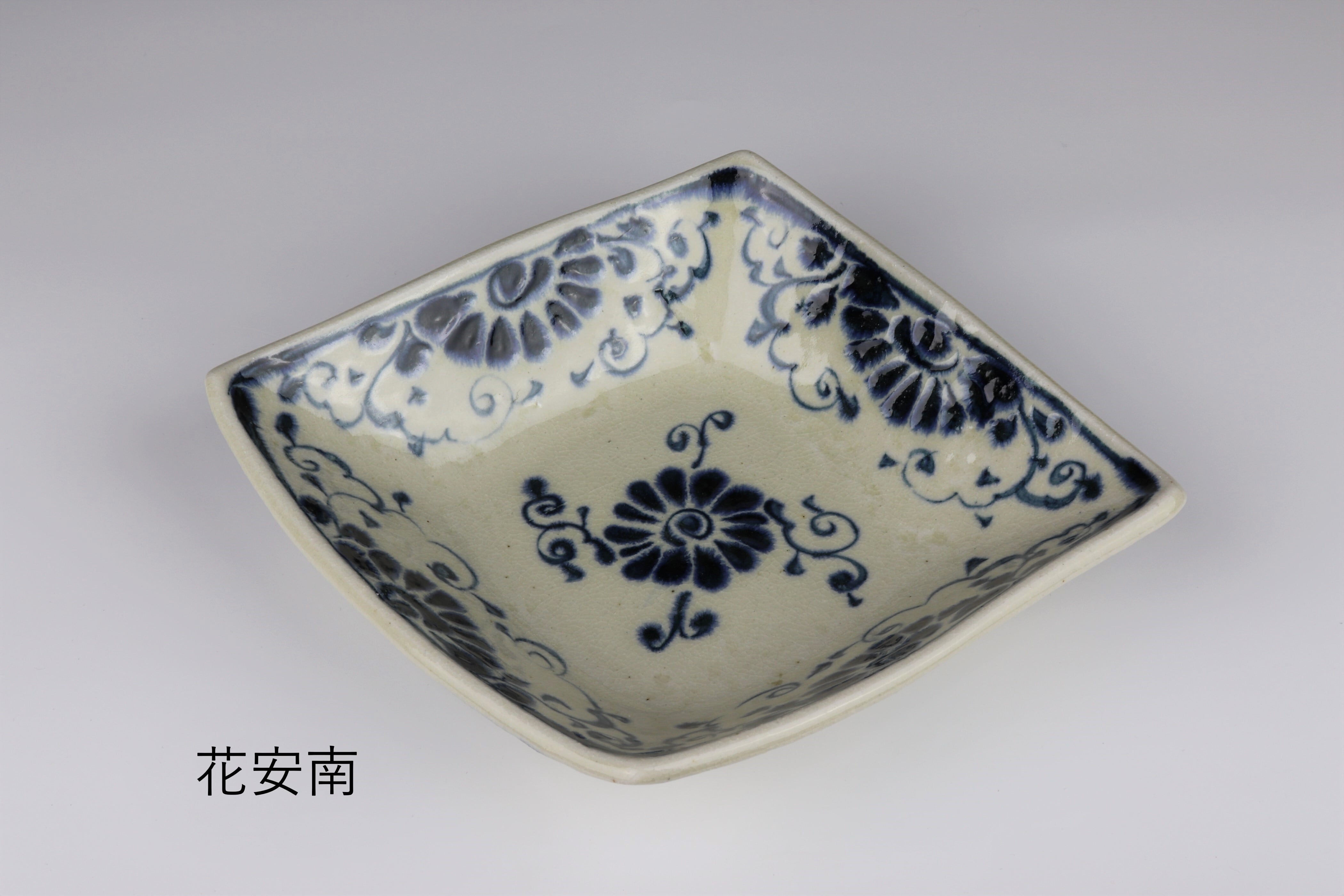 安南 菱形取鉢 花安南 | 宗山窯