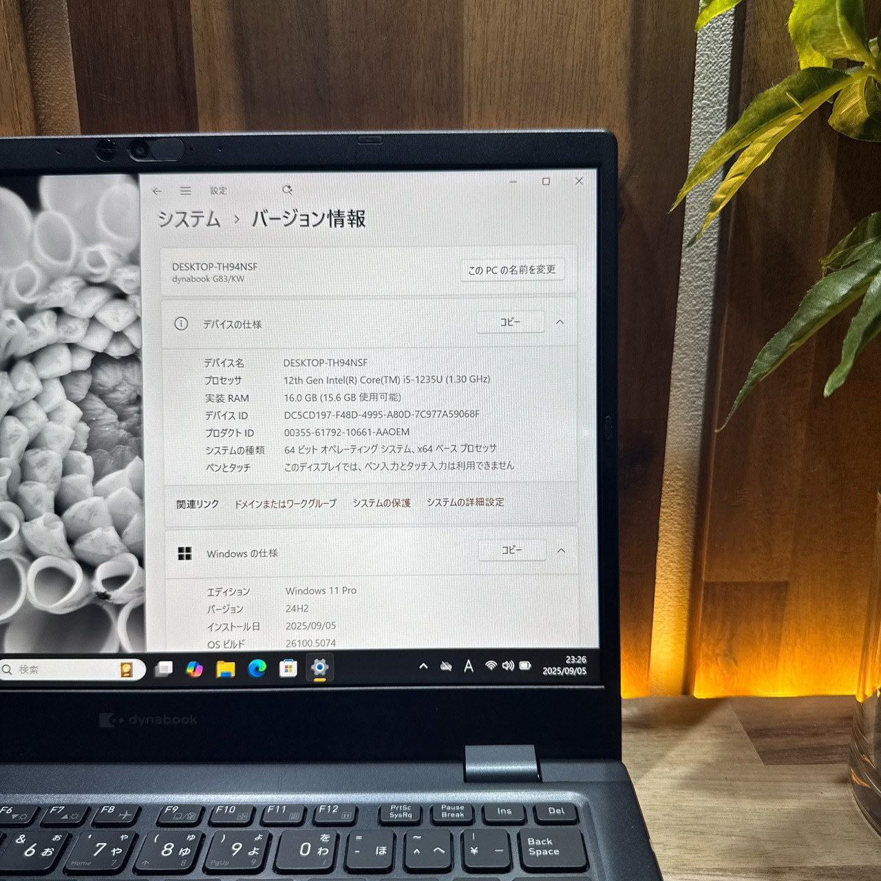 \ 公式ショップ限定価格❣️/ 《2023年9月発売 》dynabook G83/KW Corei5 第12世代 メモリ16GB SSD256GB ノートパソコン 安心サポート&3ヶ月保証付き