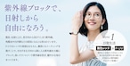 永久 若狭 カラー05