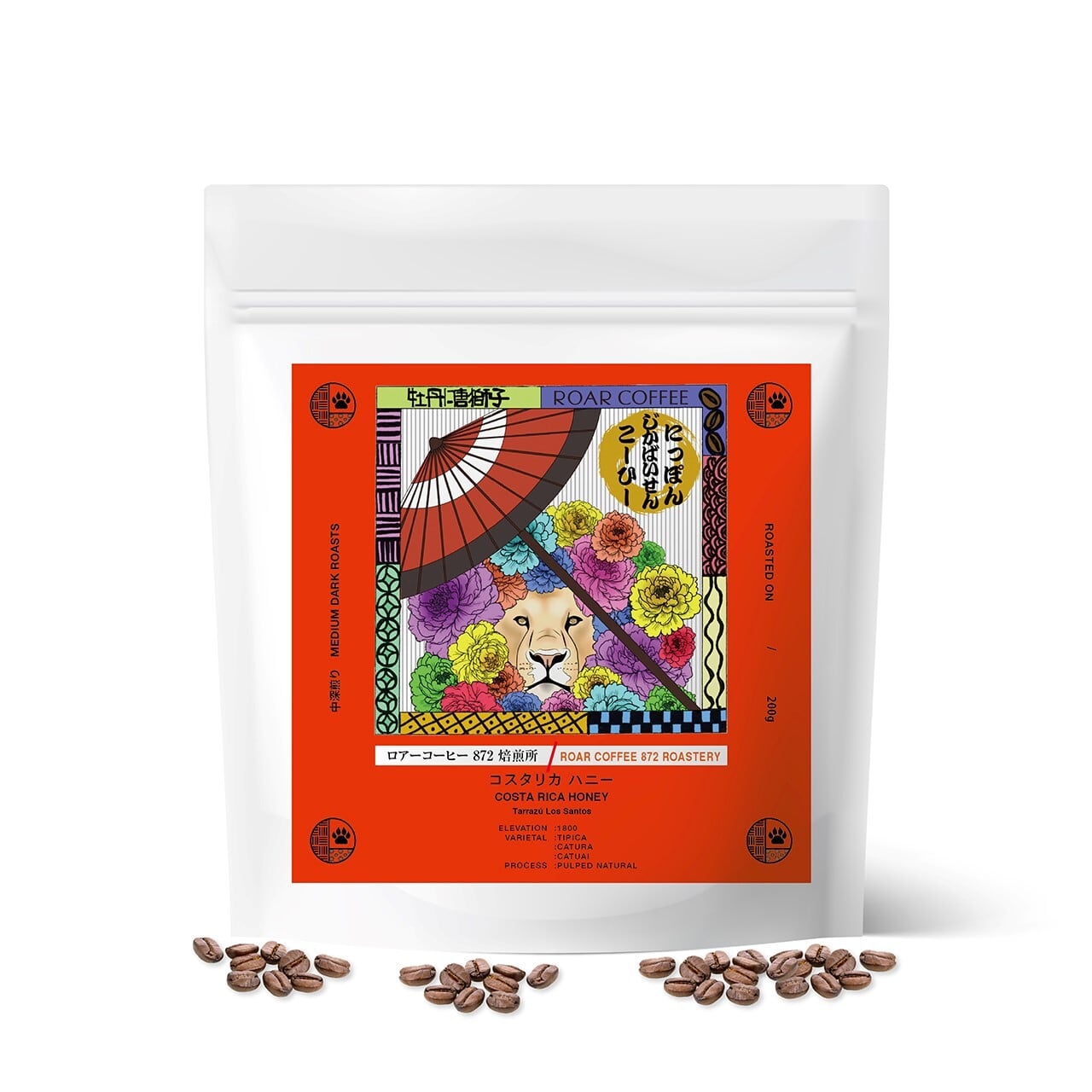 Guatemara Fraijanes Aguablanca | 200g グアテマラ アグアブランカ