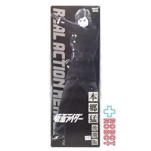 メディコム タイムハウス RAH DX #496 仮面ライダー 本郷猛 (後期版) 1/6 アクションフィギュア 開封