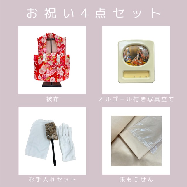 芭那 -Hana-　3段