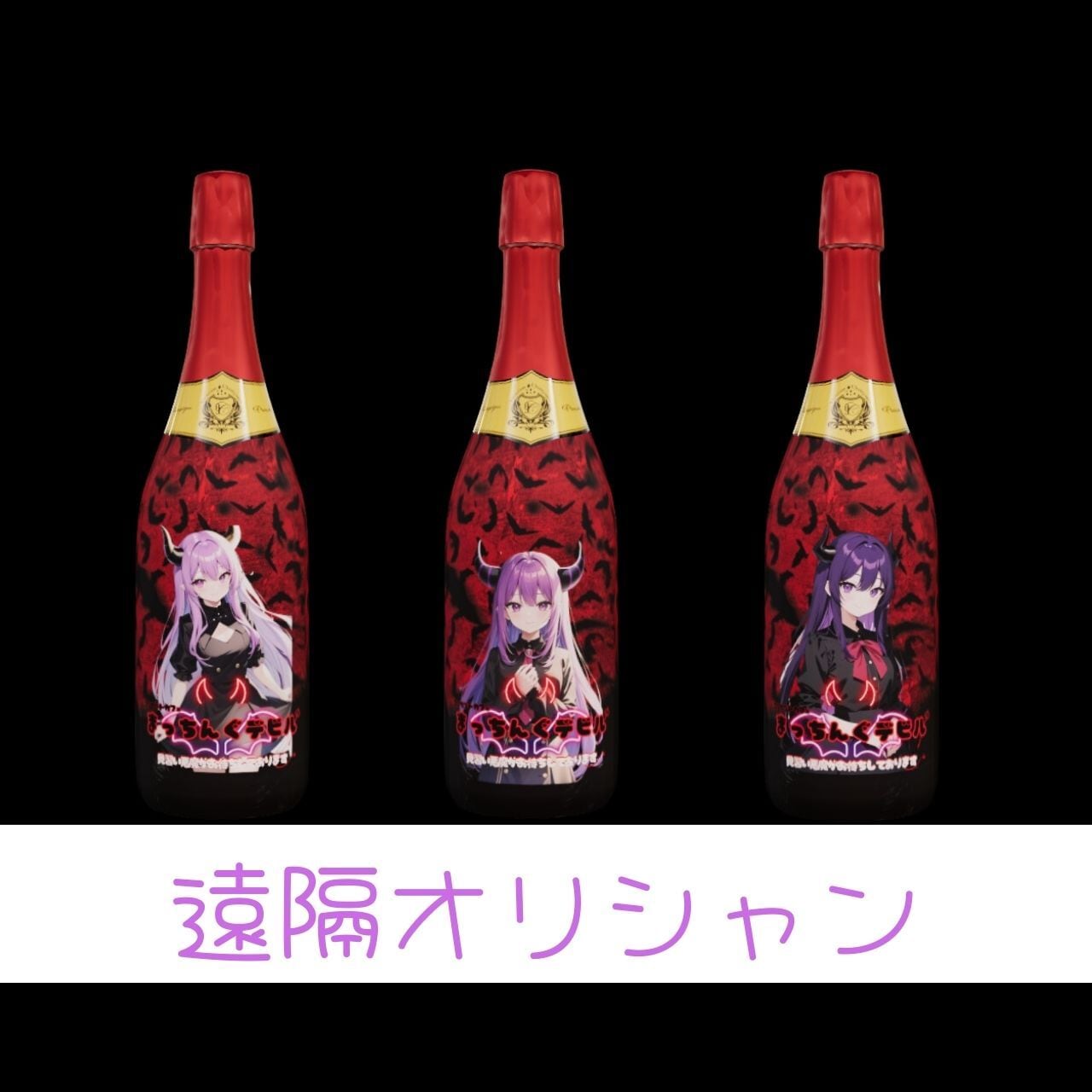 フィリコ マイメロディ＆クロミ ～ピンクブラックパーティー～ | 遠隔