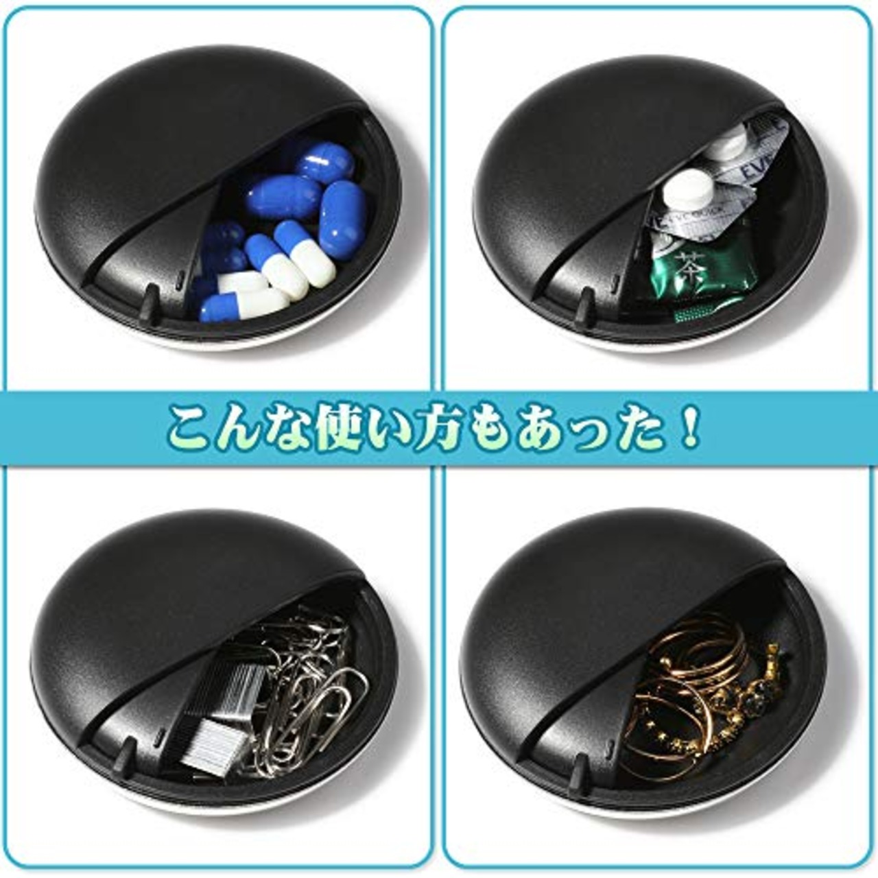 Opret ピルケース 薬ケース 携帯サプリメント 薬入れ 小物入れ ガムケース 薄型 ステンレス製 オシャレ ブラック