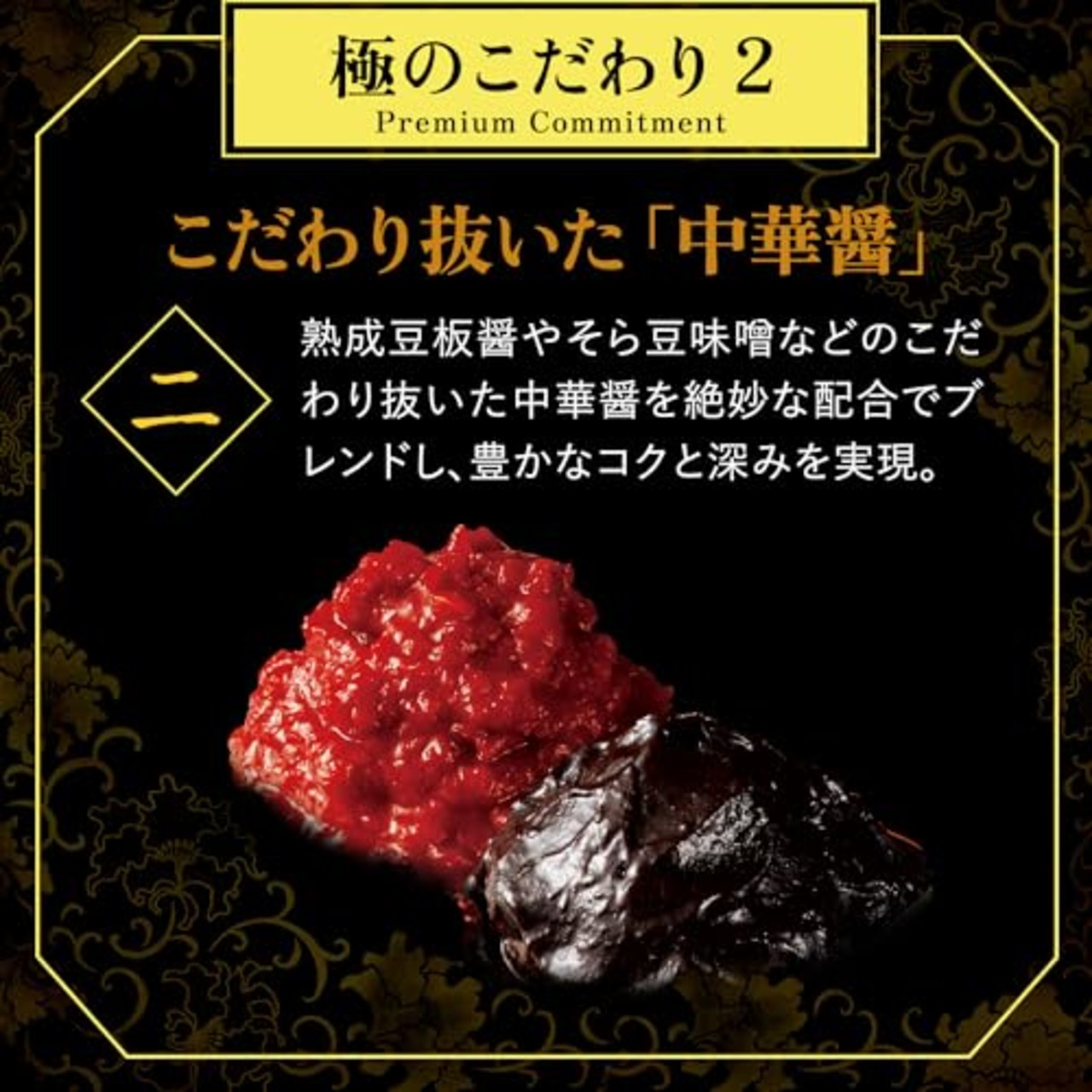 CookDo(クックドゥ) 味の素 CookDo クックドゥ 極 プレミアム 麻辣麻婆豆腐用 2~3人前 5個セット 花山椒 ホアジャオ 麻婆豆腐の素